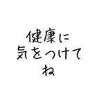 夫を褒める【夫・旦那・彼氏・ほめる】（個別スタンプ：32）