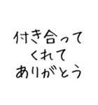 夫を褒める【夫・旦那・彼氏・ほめる】（個別スタンプ：34）