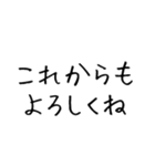 夫を褒める【夫・旦那・彼氏・ほめる】（個別スタンプ：35）