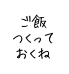 夫を褒める【夫・旦那・彼氏・ほめる】（個別スタンプ：37）