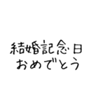 夫を褒める【夫・旦那・彼氏・ほめる】（個別スタンプ：38）