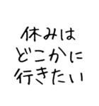 夫を褒める【夫・旦那・彼氏・ほめる】（個別スタンプ：39）