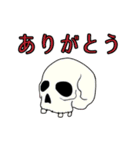 琵琶法師と妖怪（個別スタンプ：12）