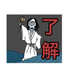 琵琶法師と妖怪（個別スタンプ：13）