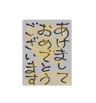 お年賀ライン（個別スタンプ：1）