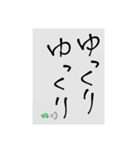 お年賀ライン（個別スタンプ：3）