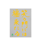 お年賀ライン（個別スタンプ：4）