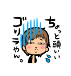 日常で使えるや〜つ（個別スタンプ：13）