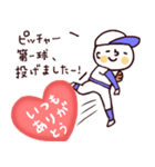 ○背景で動く○僕とくま〜ハートで球技編（個別スタンプ：1）