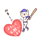 ○背景で動く○僕とくま〜ハートで球技編（個別スタンプ：3）