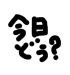 手書き文字的なやつ（個別スタンプ：3）