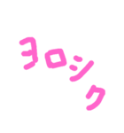 手書き文字的なやつ（個別スタンプ：6）