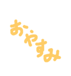 手書き文字的なやつ（個別スタンプ：8）