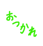 手書き文字的なやつ（個別スタンプ：9）