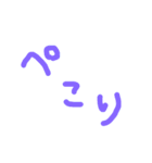 手書き文字的なやつ（個別スタンプ：10）
