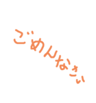 手書き文字的なやつ（個別スタンプ：12）