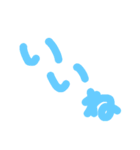 手書き文字的なやつ（個別スタンプ：17）