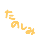 手書き文字的なやつ（個別スタンプ：18）