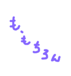 手書き文字的なやつ（個別スタンプ：19）