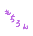 手書き文字的なやつ（個別スタンプ：20）