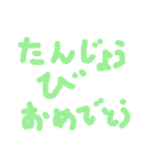 手書き文字的なやつ（個別スタンプ：23）