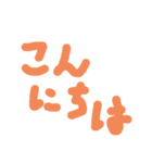 手書き文字的なやつ（個別スタンプ：24）