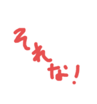 手書き文字的なやつ（個別スタンプ：26）