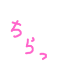手書き文字的なやつ（個別スタンプ：29）