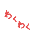 手書き文字的なやつ（個別スタンプ：30）