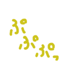 手書き文字的なやつ（個別スタンプ：34）