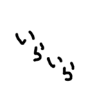 手書き文字的なやつ（個別スタンプ：36）