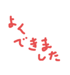 手書き文字的なやつ（個別スタンプ：37）