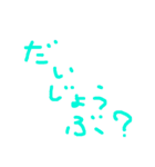 手書き文字的なやつ（個別スタンプ：39）