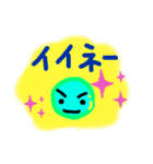 まめくん 第一作目（個別スタンプ：10）
