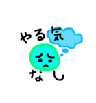 まめくん 第一作目（個別スタンプ：14）