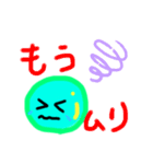 まめくん 第一作目（個別スタンプ：17）