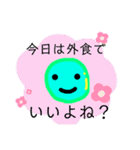 まめくん 第一作目（個別スタンプ：20）