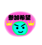 まめくん 第一作目（個別スタンプ：22）