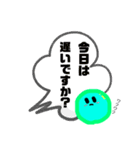 まめくん 遊び心シリーズ（個別スタンプ：3）