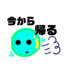 まめくん 遊び心シリーズ（個別スタンプ：5）