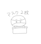 コロナのせいだ。（個別スタンプ：2）