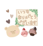 cafe くま stamp 敬語（個別スタンプ：3）