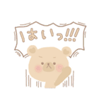 cafe くま stamp 敬語（個別スタンプ：14）