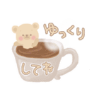 cafe くま stamp 敬語（個別スタンプ：39）