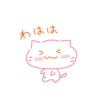 ずっと笑ってるねこちゃん（個別スタンプ：3）