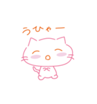 ずっと笑ってるねこちゃん（個別スタンプ：11）