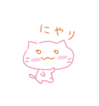 ずっと笑ってるねこちゃん（個別スタンプ：13）