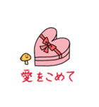 ❣️愛を語るきのこ（個別スタンプ：6）