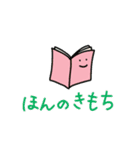 ❣️愛を語るきのこ（個別スタンプ：8）