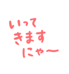 【デカ文字】ねこ語ラブにゃん（個別スタンプ：4）